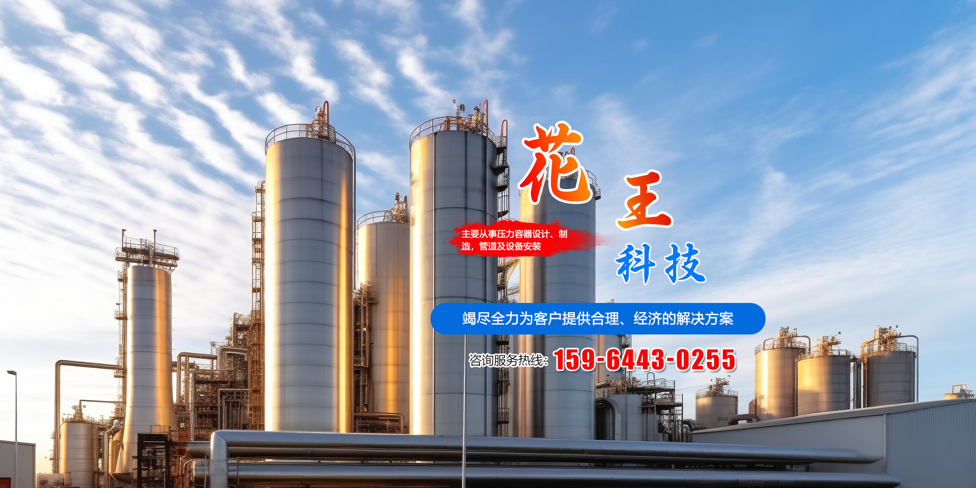 德隆科技